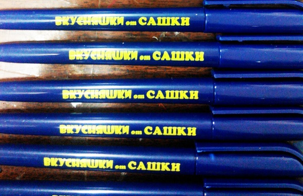 Печать на ручках логотипа в Киеве