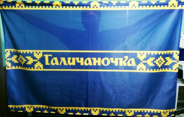 Флаги под заказ в Киеве