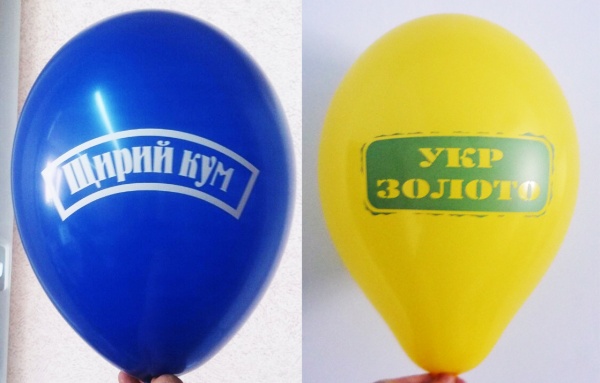 Воздушные шарки с логотипом