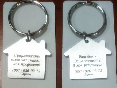 Раздача сувениров с логотипом в Киеве