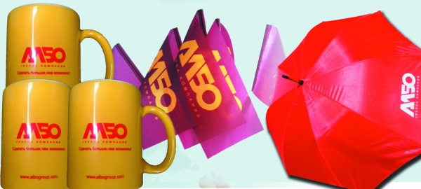 Зонты, флажки,чашки с логотипом АЛБО