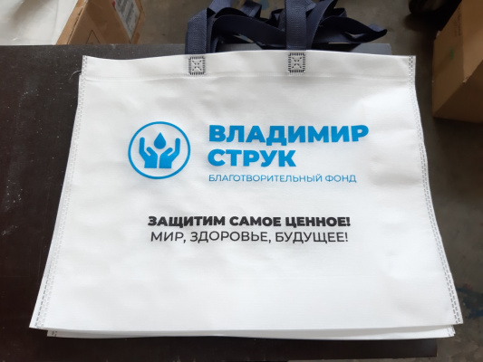 Промо сумки с логотипом
