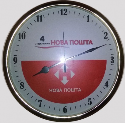 Часы с логотипом Новой Почты