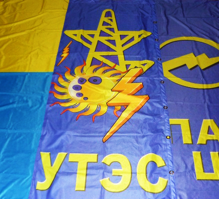 Флаги в Запорожье, Луганске, Днепропетровске