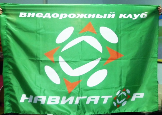 Флаги под заказ в Киеве