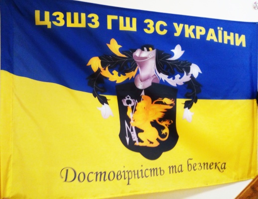 Флаги Киев
