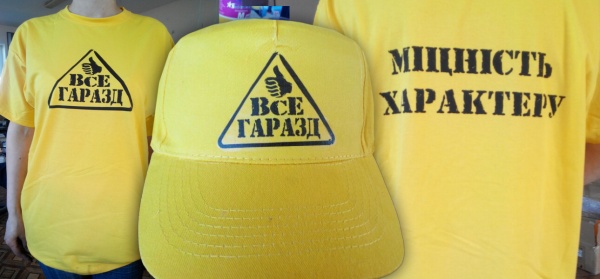 Печать на кепках Киев