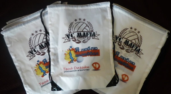 Рюкзауки с логотипом для волейбольной команды