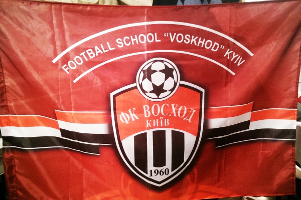 Флаг футбольного клуба