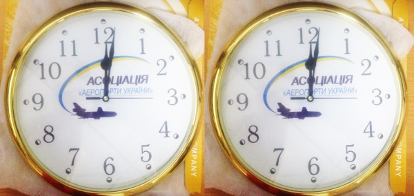 Часы Аэропорты Укрианы