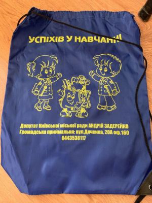 Спортивный рюкзак с лого