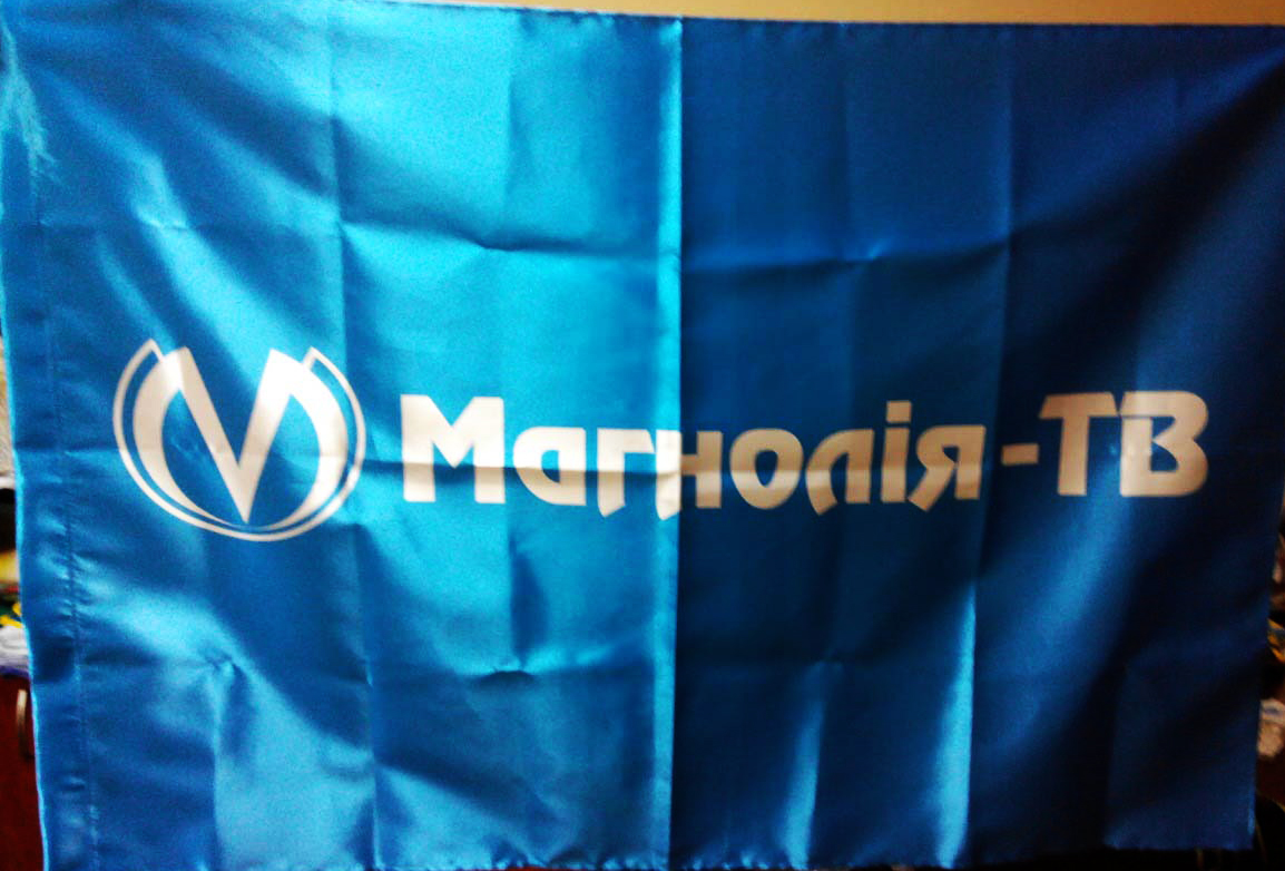 Изготовление флагов. Купить флаги в Киеве.