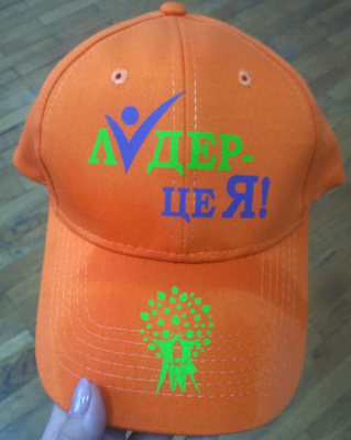 Фирменные кепки с логотипом в Киеве