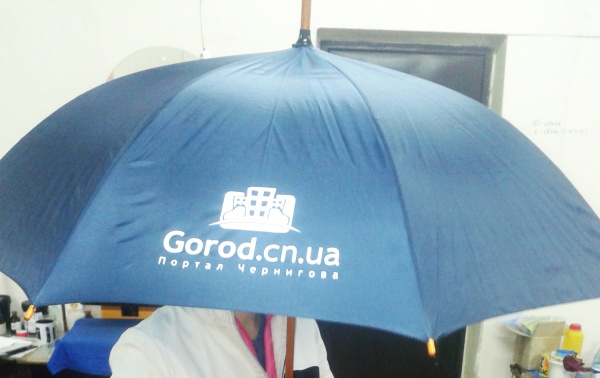 Синий зонт с логотипом