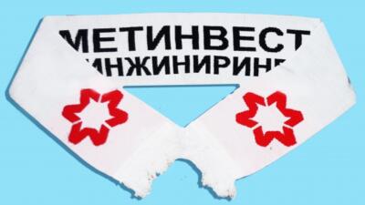 шарфы метинвес