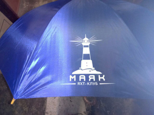 Зонт с логотипом ” Маяк”