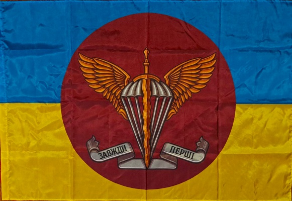 Прапор з гербом