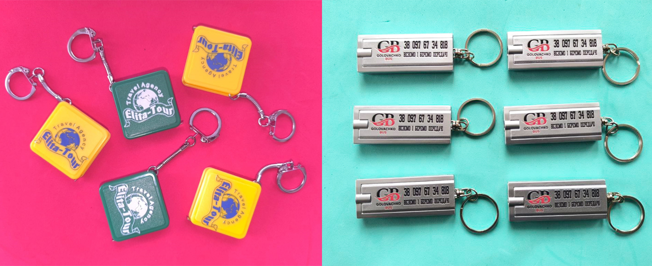 Брелоки з логотипом