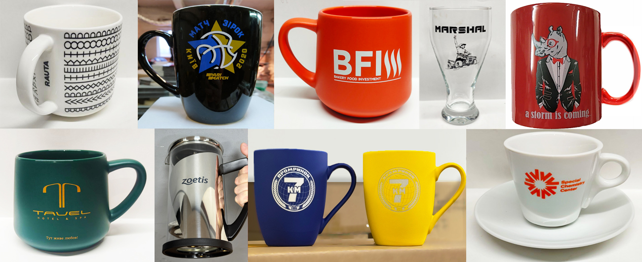 Чашки з логотипом