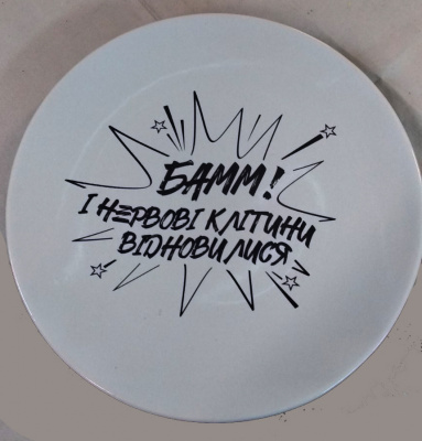 Печать логотипа на тарелках