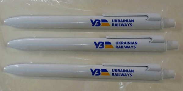 Ручка с логотипом укрзалізниця