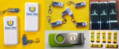 Флешки з логотипом