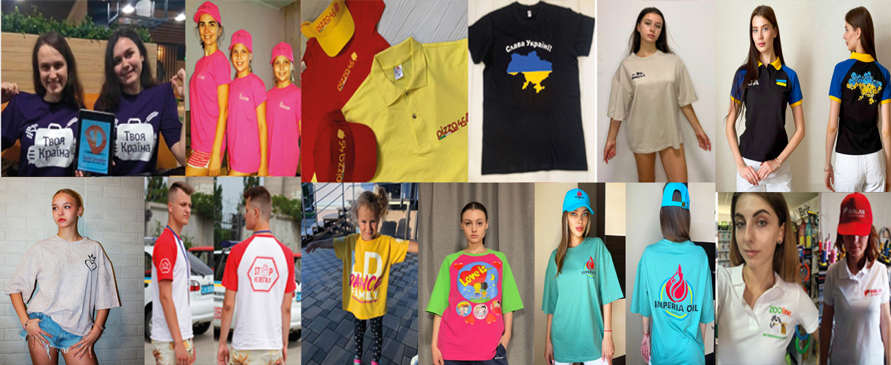 Футболки з логотипом