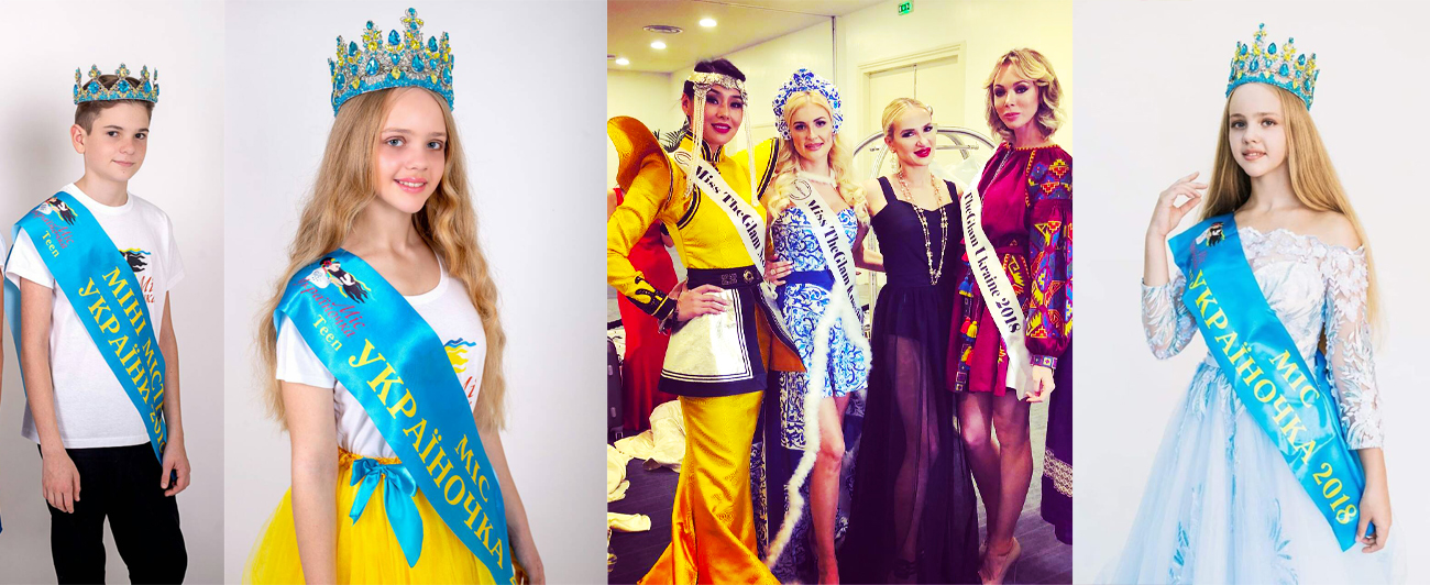 Нагородні стрічки