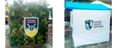 Намети з логотипом