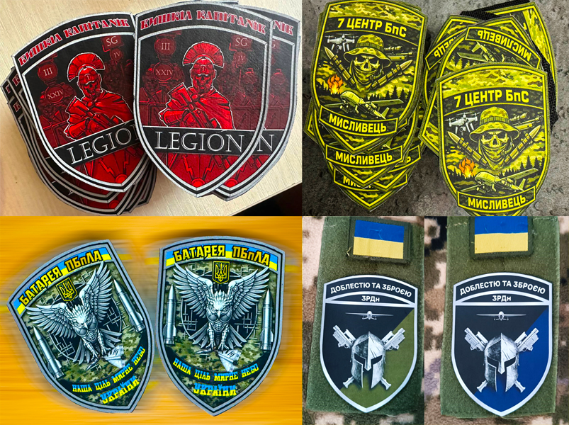 Друк шевронів і нашивок