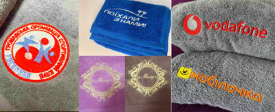 Полотенца с логотипом