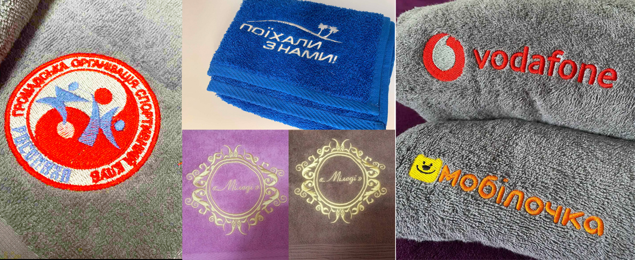 Полотенца с логотипом