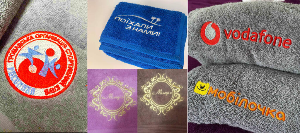 Рушники з логотипом