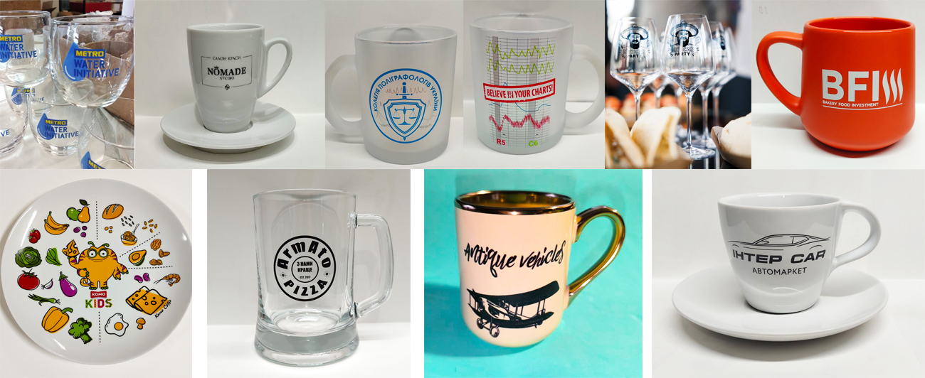 Нанесення логотипу на посуд