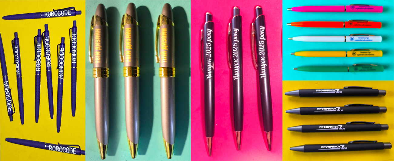 Друк на ручках