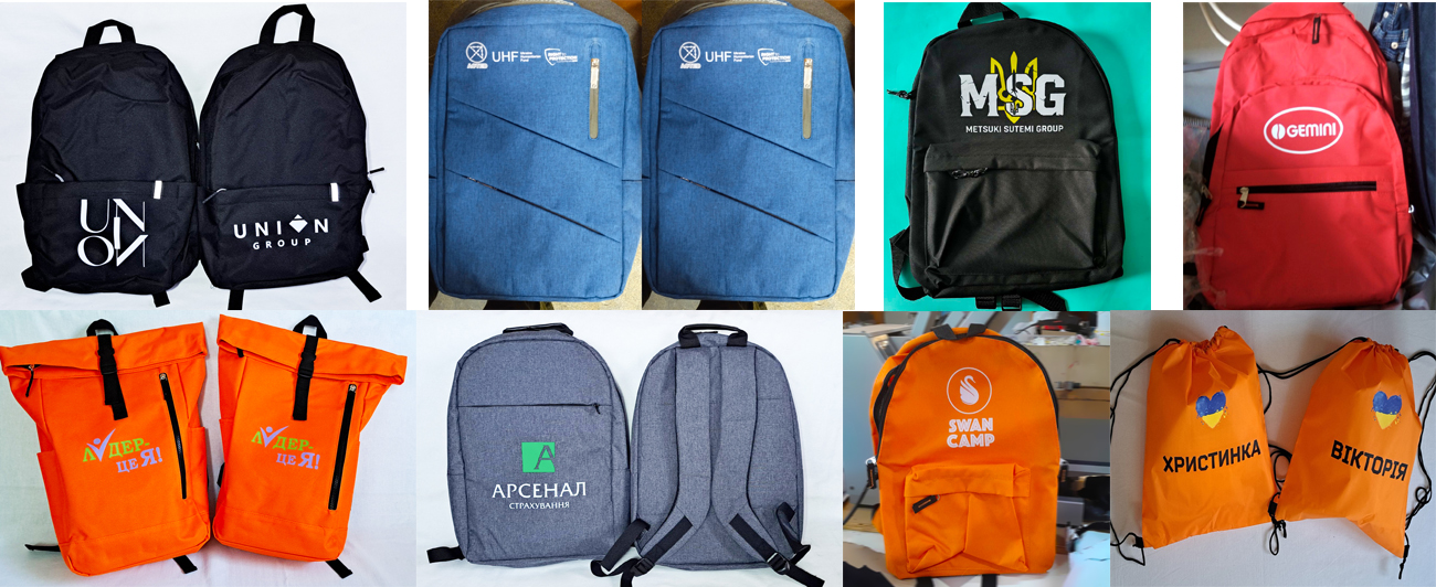 Рюкзаки с логотипом
