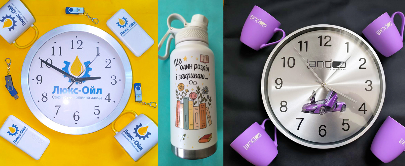 Сувениры с логотипом