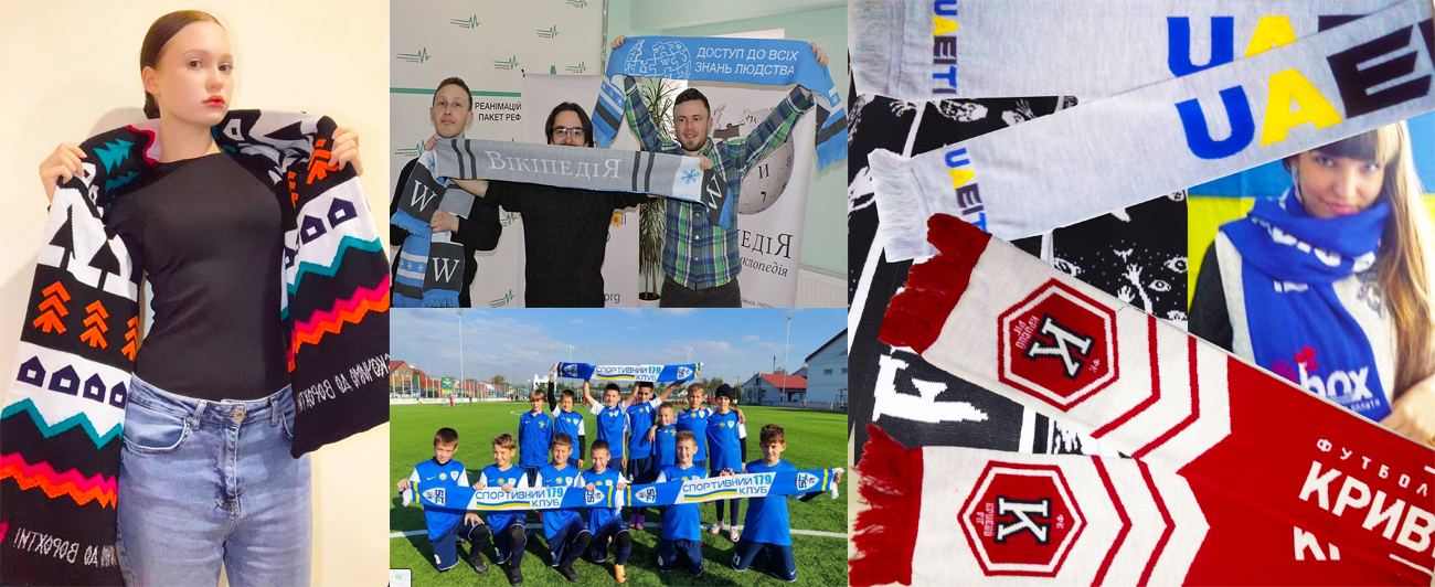 Шарфи в’язані з логотипом