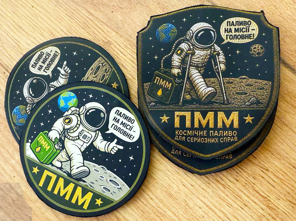 Друковані шеврони та нашивки