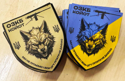 Оливкові шеврони