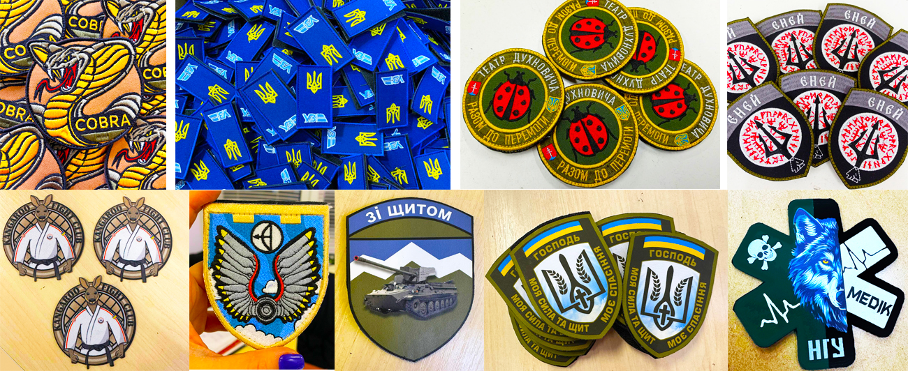 Виготовлення шевронів