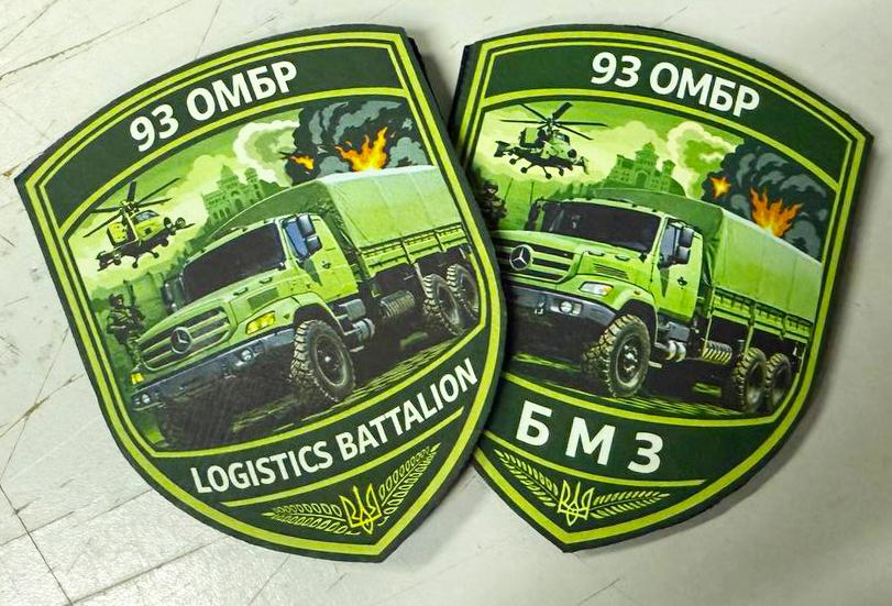 Виготовлення шевронів Київ