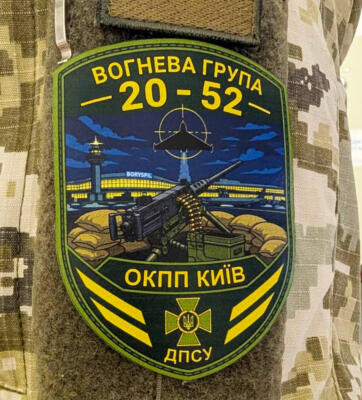 Шеврон светящиеся глаза