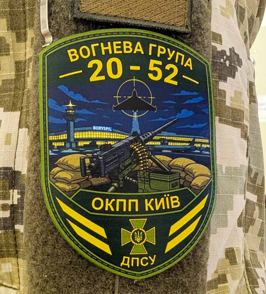 Шеврон светящиеся глаза