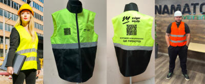 Сигнальні жилети