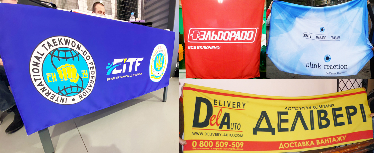 Скатерти с логотипом