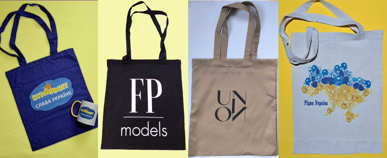 Сумки з логотипом