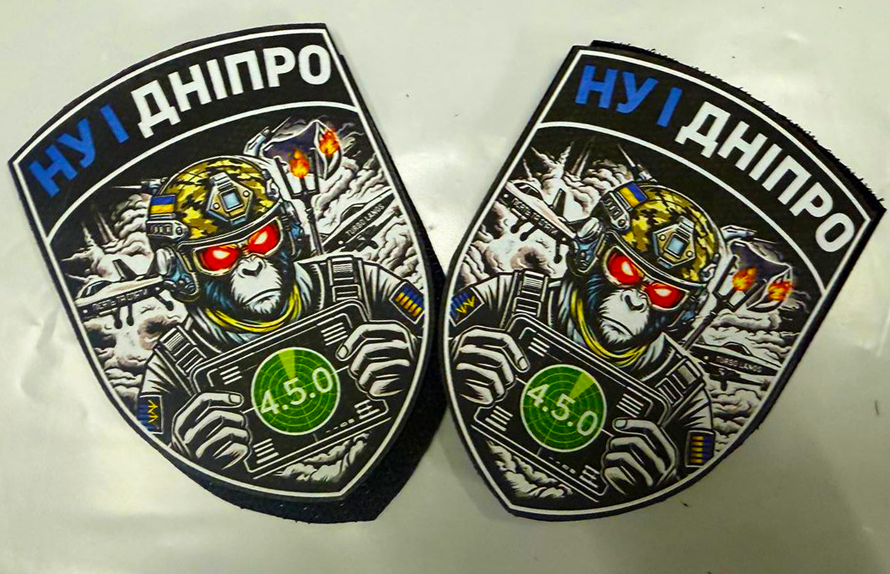 Друк шевронів