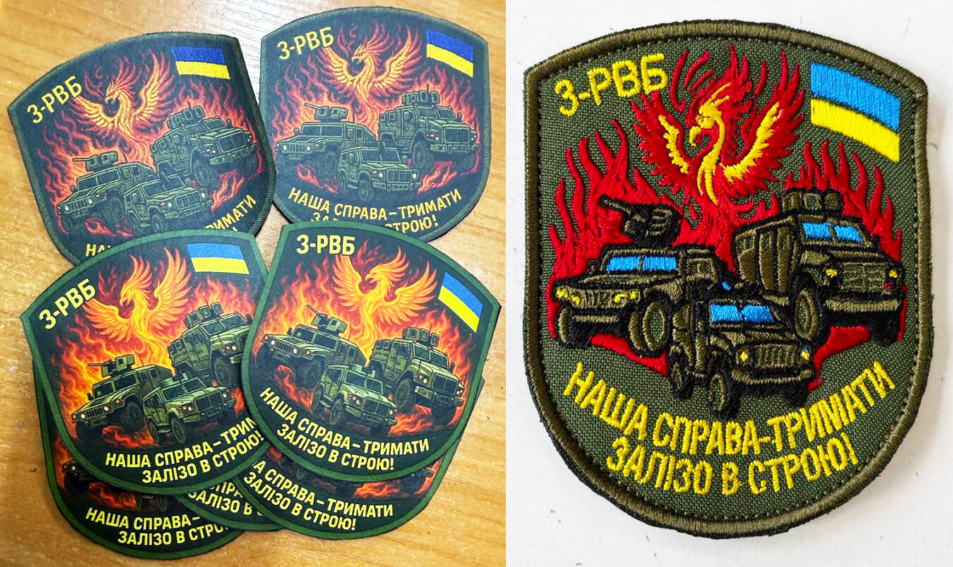 Замовити шеврони нашивки