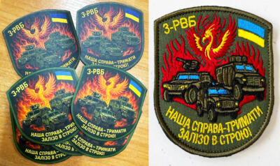 Заказать шевроны нашивки